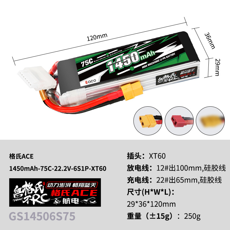 2 Baterias Lipo Gens ACE 22.2V - Drone Lipo Battery avaliação e preço