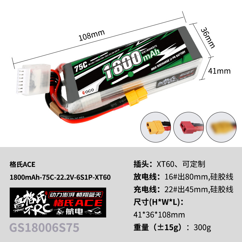 2 Baterias Lipo Gens ACE 22.2V - Drone Lipo Battery avaliação e preço